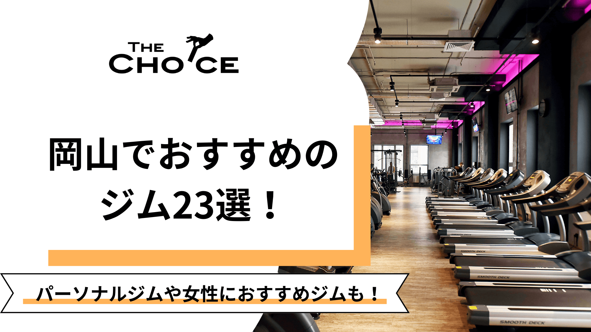 〇〇でおすすめのゴルフレッスン 
