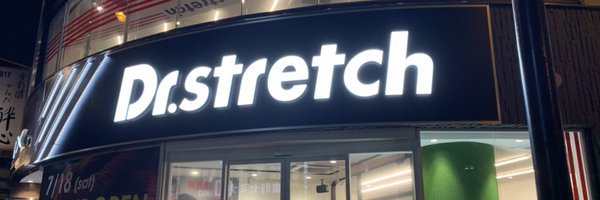 Dr.stretch 神田店