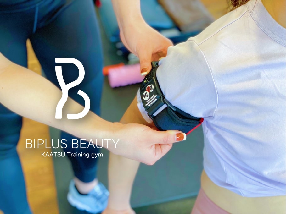 女性専用加圧トレーニングスタジオ Biplus Beauty 高松店