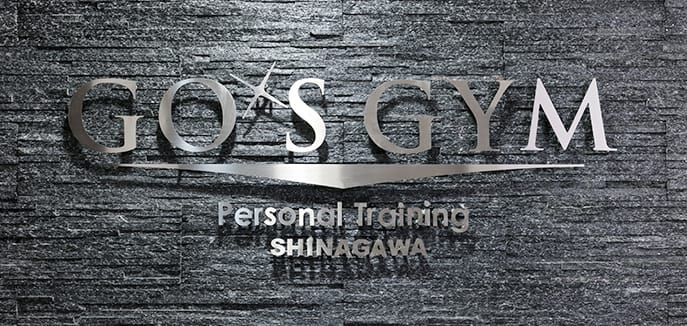 ゴーズジム(GO’S GYM) 品川店