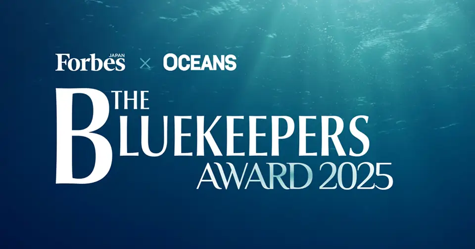 THE BLUEKEEPERS AWARD 2025