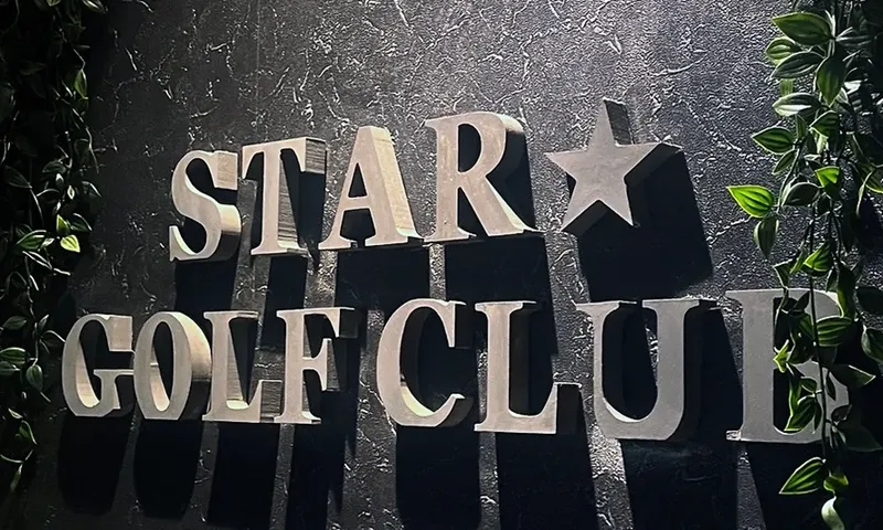 STAR GOLF CLUB スターゴルフクラブ