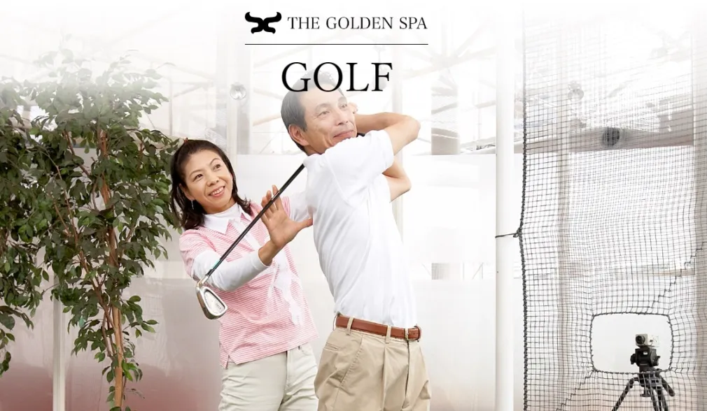 The Golden Spa New Otani｜ゴールデンスパ ニューオータニ