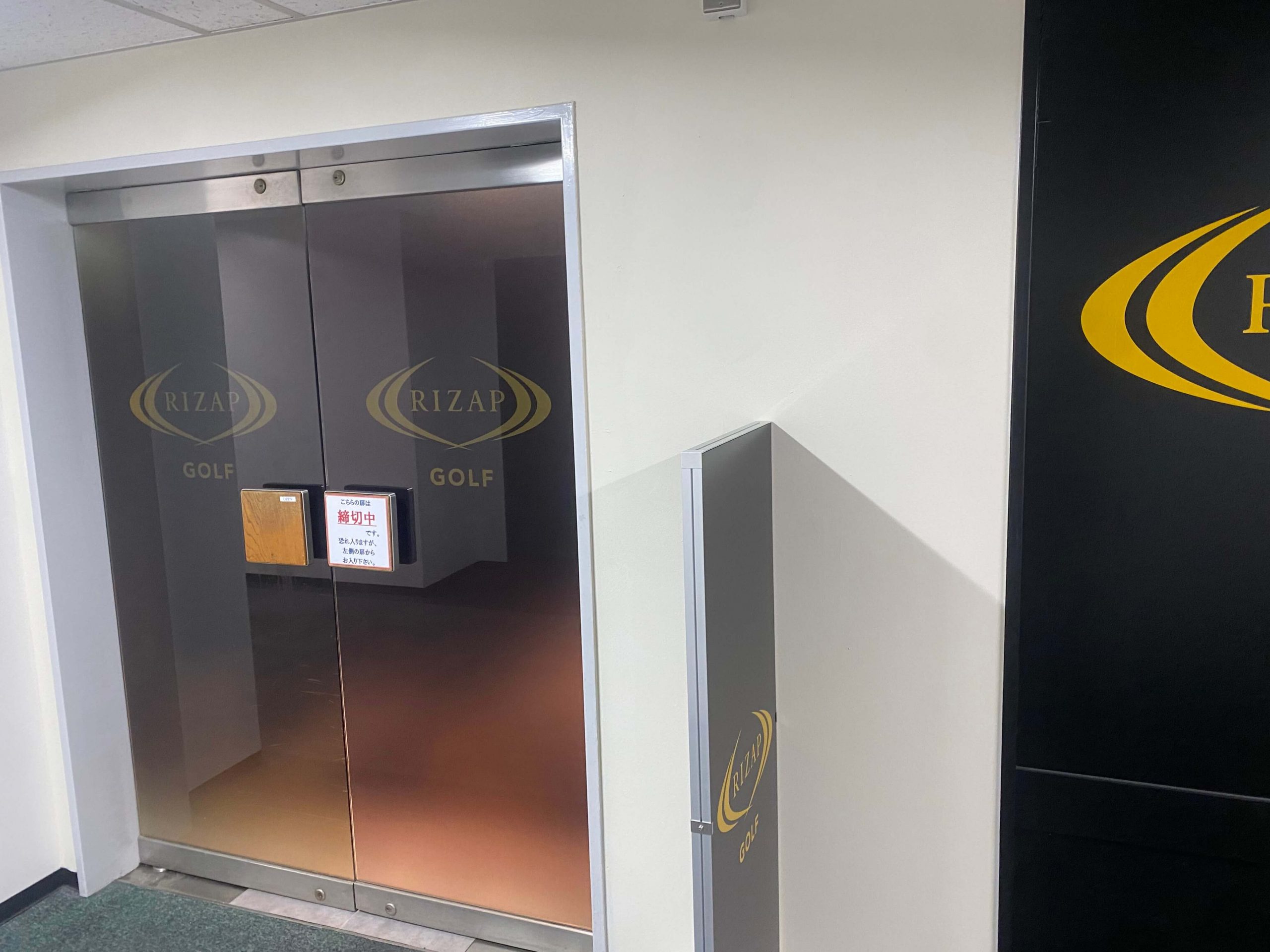 2025最新／実体験】ライザップゴルフ京都店の口コミ評判は？店舗ごとに上手くなるか本音レビュー – GOLF TALK